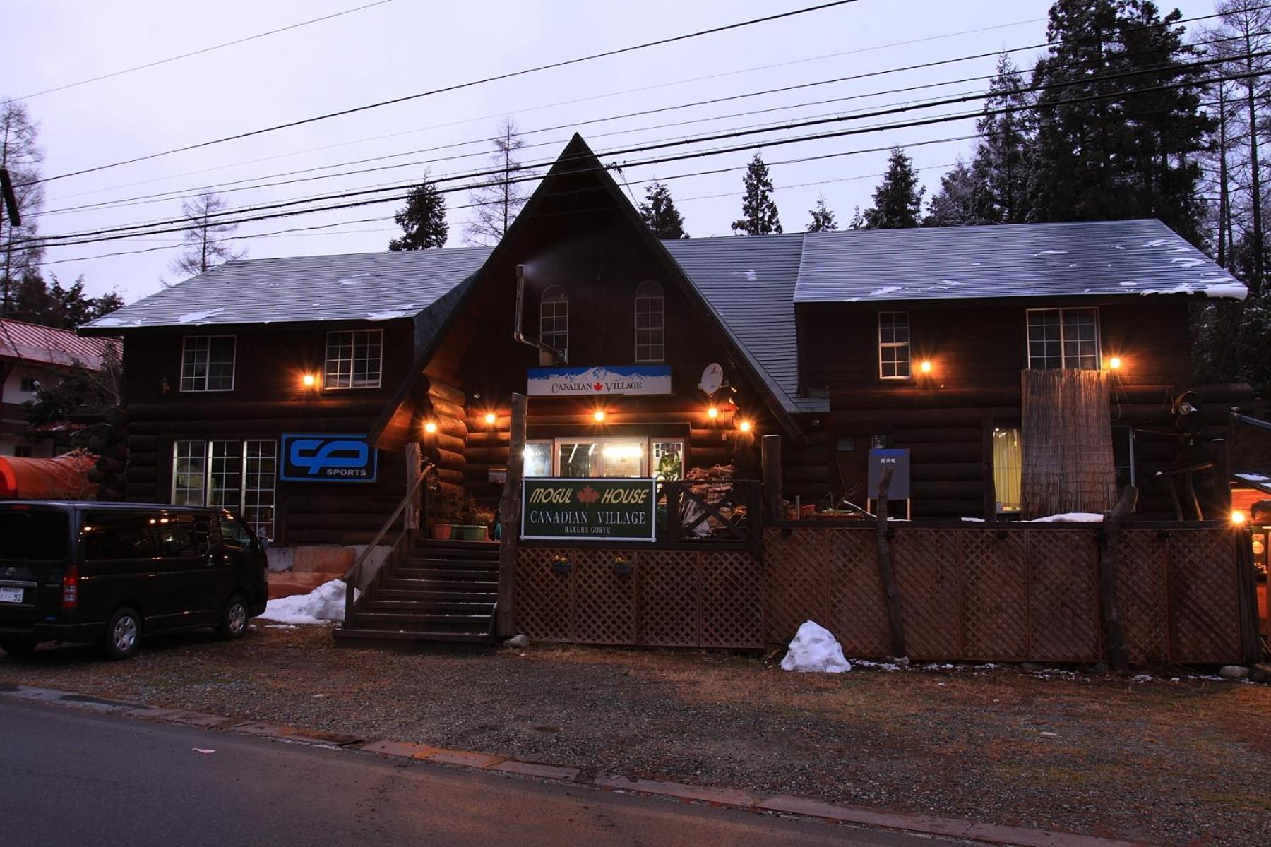 Canadian Village Goryu Hakuba Eksteriør billede