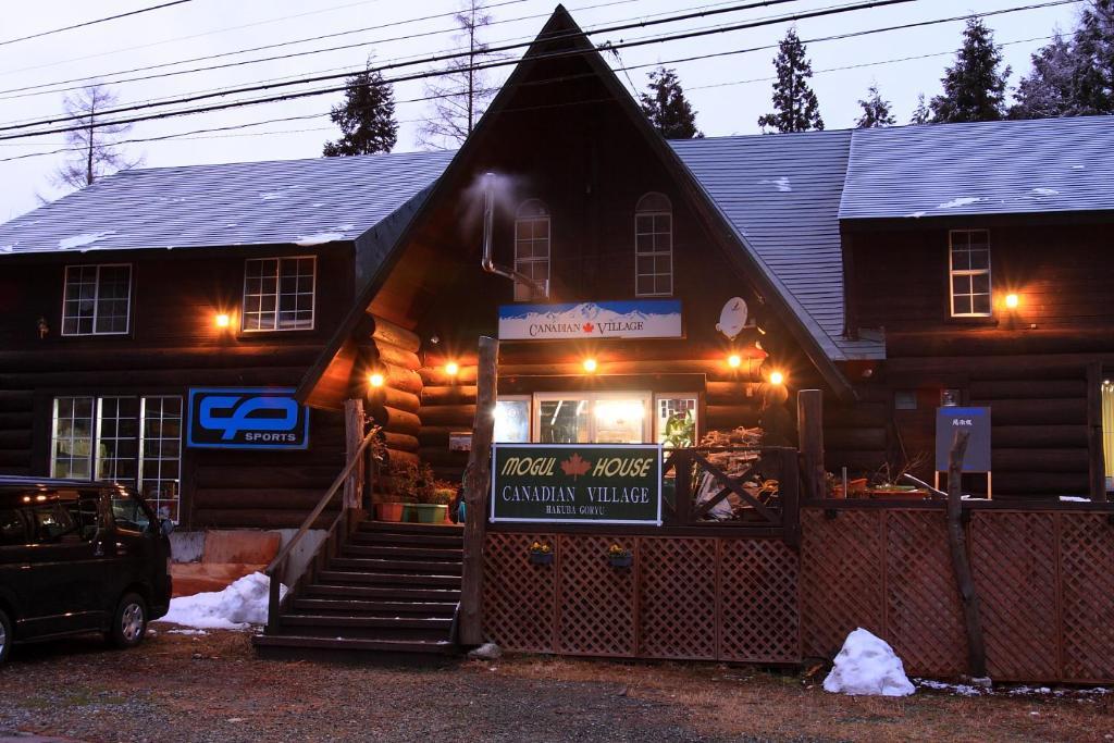 Canadian Village Goryu Hakuba Eksteriør billede